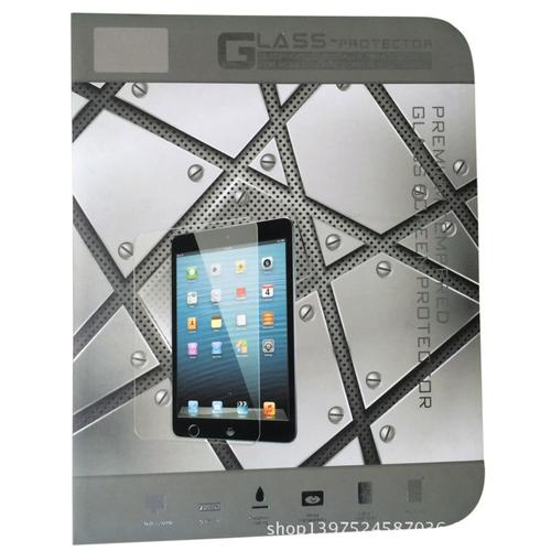 数码,电子产品包装-厂家供应ipad钢化玻璃膜中性包装盒-数码,电子产品